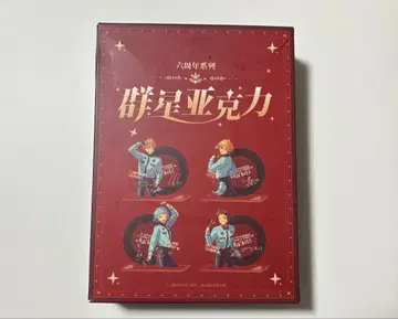 군성 아크릴 스탠드 6주년 앙스타 중국 Ra*bits