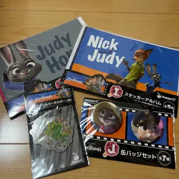 주토피아 Happy 복권 모음