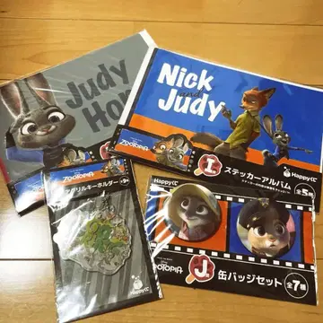 주토피아 Happy 복권 모음