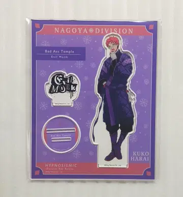 히프노시스 마이크 히프노시스 마이크 아크릴 스탠드 EW 04