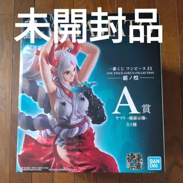 ONEPIECE 야마토 제일복권 피규어