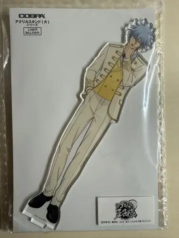 니오 마사하루 아크릴 스탠드 테니프리 신 테니스의 왕자님
