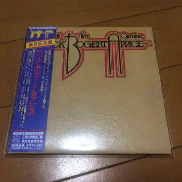 Tim Bogert & Carmine Appice 리틀 리더