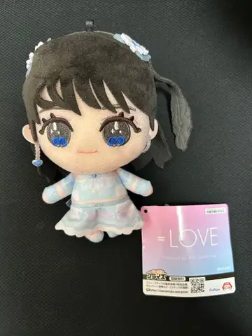 =LOVE 봉제 인형
