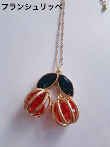 [ 프랑슈리페 ] 체리 목걸이
