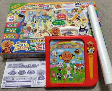 [ 새상품급 ] 호빵맨 말하는 그림책 프리미엄