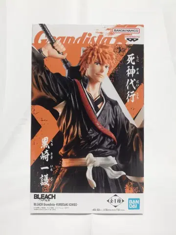 배송비 포함 BLEACH Grandista 사신 대행 쿠로사키 이치고
