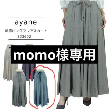 ayane 면린넨 롱 플레어 스커트 833602 파랑