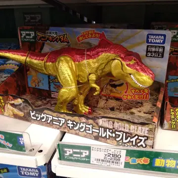 타카라토미 킹골드 블레이즈