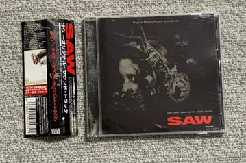 SAW 오리지널 사운드트랙 호러 METAL 사운드트랙 OST