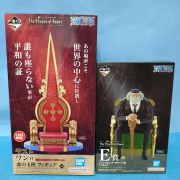 원피스 The Throne of Power 피규어