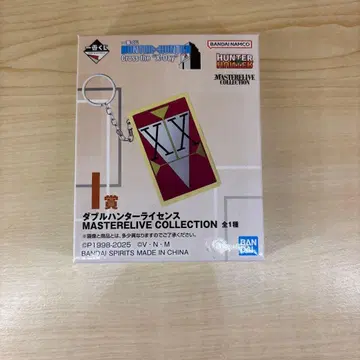 HUNTER x HUNTER 제일복권 더블 헌터 라이선스