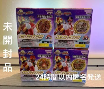 CG 센타이 반지 01 전 4점 세트