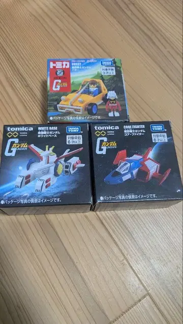 토미카 G 시리즈 배기 코어 파이터 화이트 베이스 3종 세트