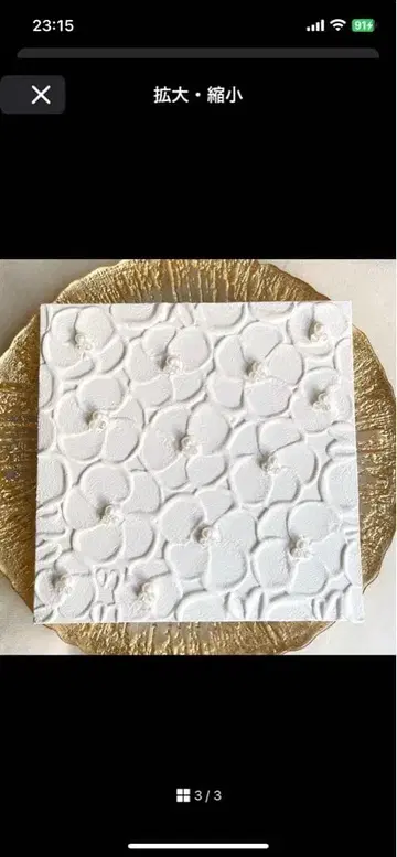 꽃 무늬 장식용 깃 화이트