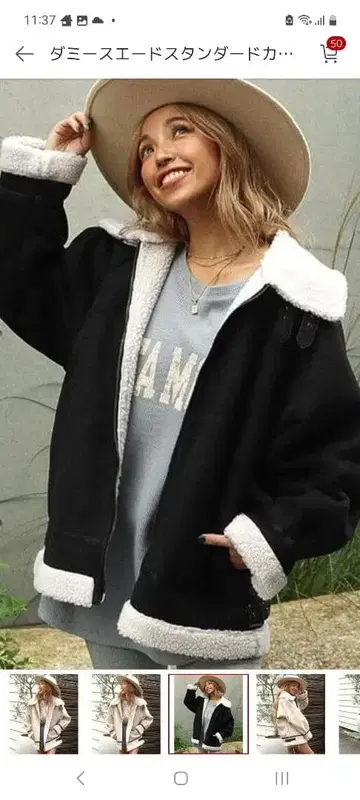 택 포함 새상품 ANAP 민피 더미 스웨이드 스탠다드 컬러