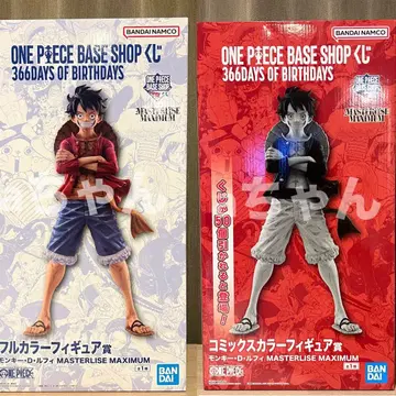 제일복권 원피스 베이스샵 코믹스 컬러상 풀컬러상 피규어