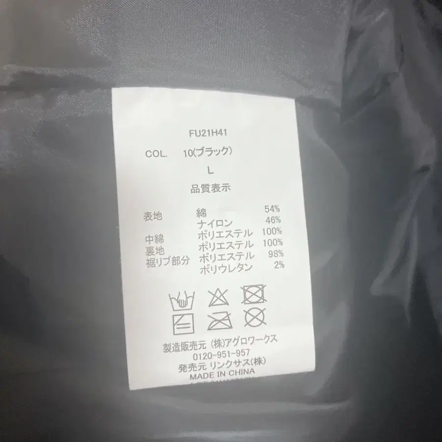 11번째 상품 이미지