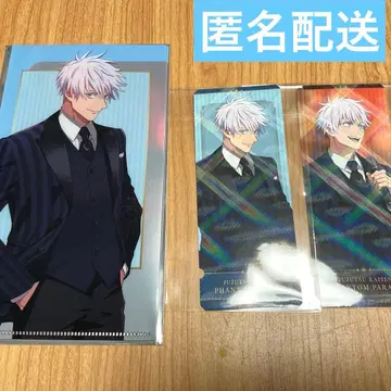 주술회전 팬파레 기념일 고죠 사토루