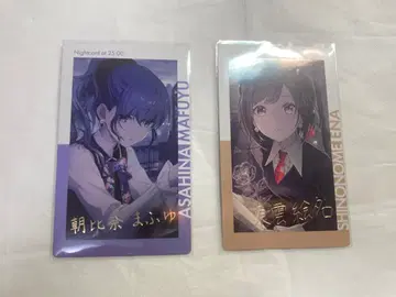 프로세카 에피카 21C 금박 아사히나 마후유 시노노메 에나