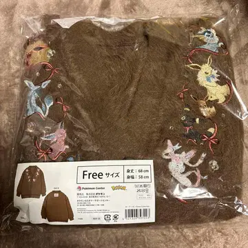 이브이 컬렉션 가디건