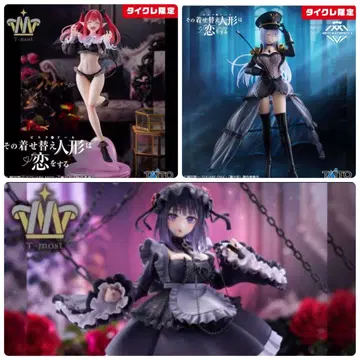 그 비스크 돌은 사랑을 한다 키타가와 마린 피규어 3종 세트