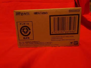 S.H.Figuarts 가면라이더 빌드 트라이얼 폼