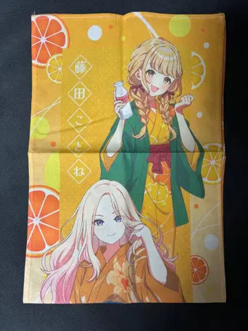 하츠보시 유케무리 온천 입장 특전 수건 코토네 세이난