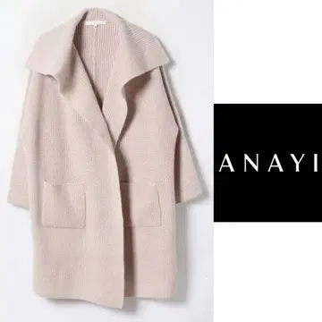 ANAYI 아나이 울 캐시미어 롱 가디건 사이즈 38 핑크 베이지