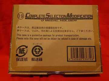 [ 운송 상자 미개봉 ] 가면라이더 오즈 CSM 메달 홀더