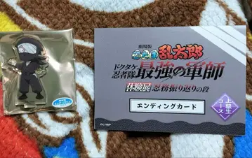 닌타마 란타로 체험전 닌무 되돌아보기 단 잣토 곤나몬