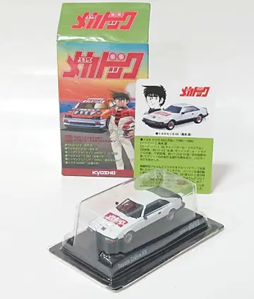 교쇼 요로시쿠 메카독 토요타 셀리카 XX