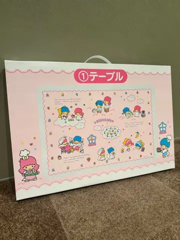 키키라라 1번 복권 테이블