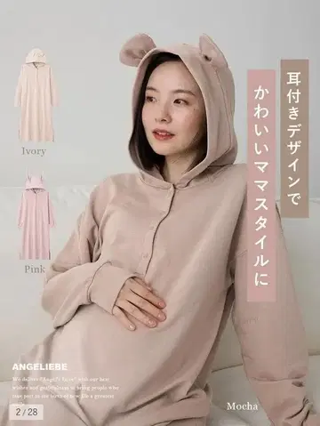 ANGELIEBE 룸 원피스 모카 아이보리 핑크 3종류 L 사이즈