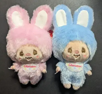 몬치치 카라비너 포함 복주머니 파우치 2종 세트