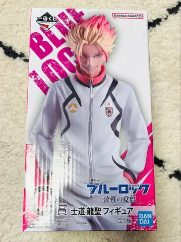 블루 록 제일복권 시도 류세이 피규어 외