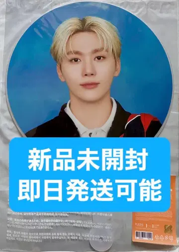 [세부치 미개봉 새상품 부채] 승관 케렌2025 seventeen