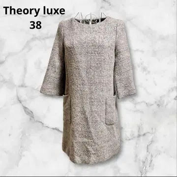 하자품 Theory luxe 띠어리 럭스 트위드 원피스 38 일본제