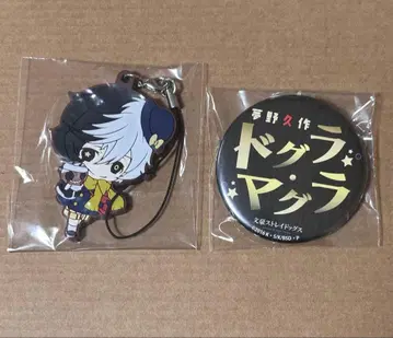 문호 스트레이독스 DVD 특전 러버 스트랩 캔뱃지 세트 (꿈의 구사쿠)