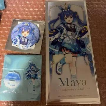 주문은 토끼입니까?