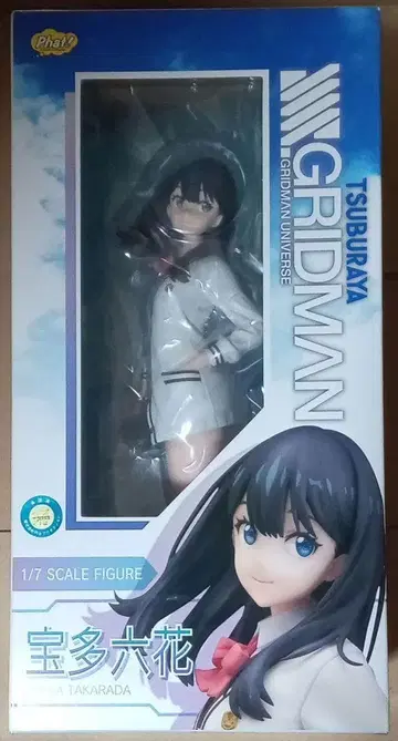 팻 컴퍼니 SSSS.GRIDMAN 타카라다 리카 1/7 스케일