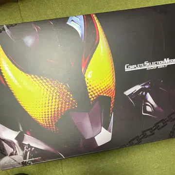 csm 키바트 벨트