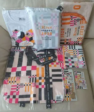 아라페스 2020 굿즈 9세트