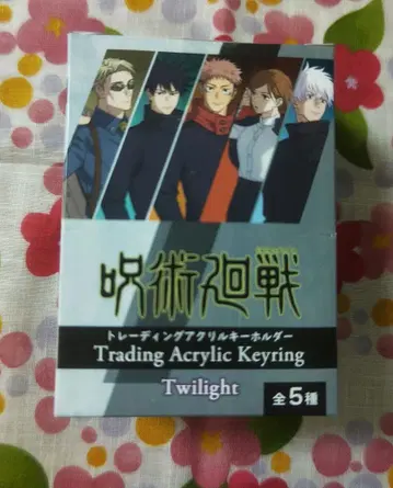 주술회전 트레이딩 아크릴 키링 Twilight 미개봉 1BOX