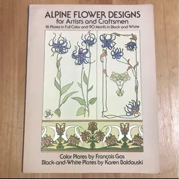 ALPINE FLOWER DESIGNS 디자인집