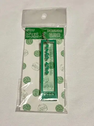 아크릴 키링 그린 컬러 캐릭터