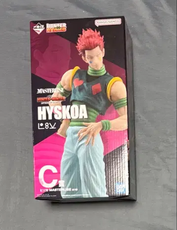 제일복권 H x H 헌터 x 헌터 히소카 MASTERISE 피규어