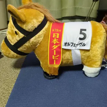 오르페브르 복슬복슬 BIG 봉제 인형