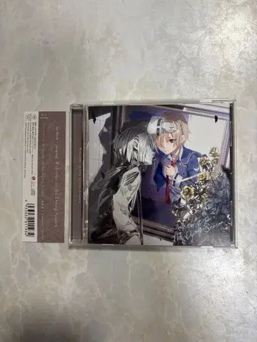 Welcome to the Dying Season