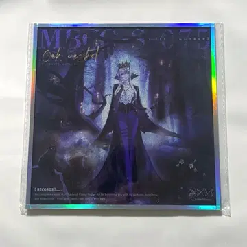 무기미도 코핀 색지 의상